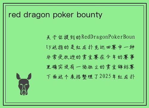 red dragon poker bounty red dragon poker bounty